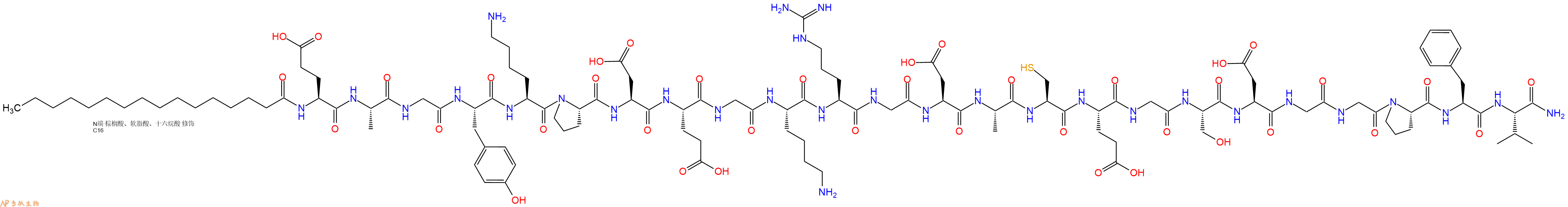 专肽生物产品Palmiticacid-Glu-Ala-Gly-Tyr-Lys-Pro-Asp-Glu-Gly-L