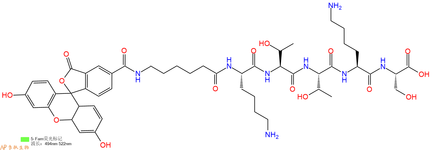 专肽生物产品5FAM-Ahx-Lys-Thr-Thr-Lys-Ser-COOH