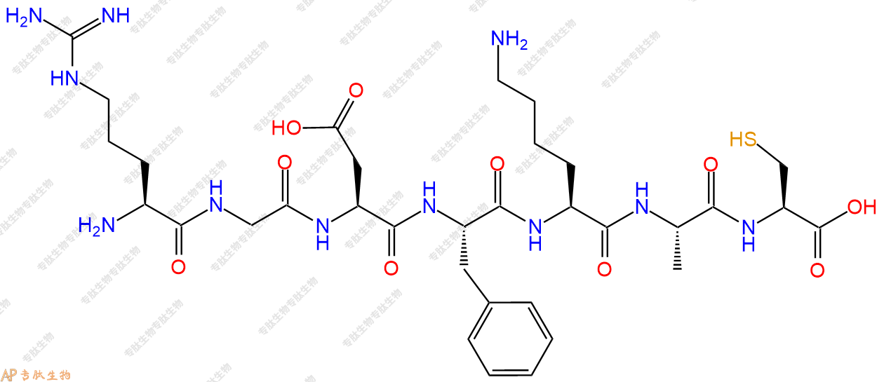 专肽生物产品H2N-Arg-Gly-Asp-Phe-Lys-Ala-Cys-COOH