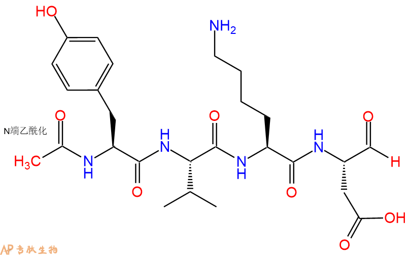 专肽生物产品Ac-Tyr-Val-Lys-Asp-aldehyde (pseudo acid)147821-01-1