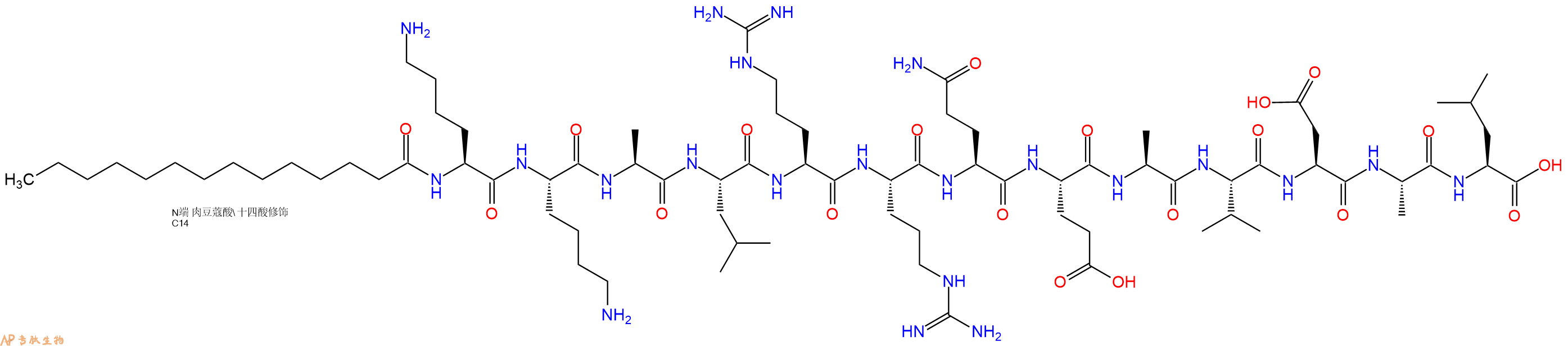 专肽生物产品脂肪酸 十四烷酸修饰的钙调蛋白激酶底物、C14-[Ala9]Autocamtide 2