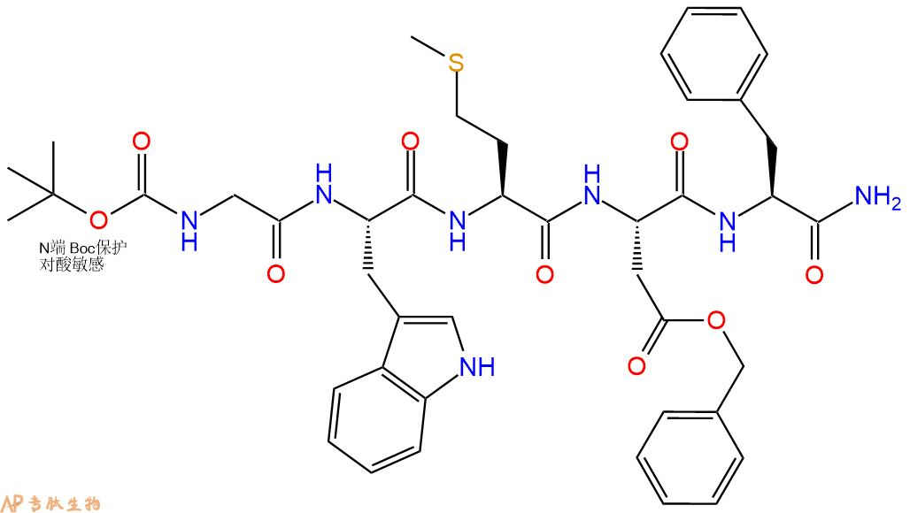 专肽生物产品Boc-Gly-Trp-Met-Asp(OBzl)-Phe-NH278700-57-9