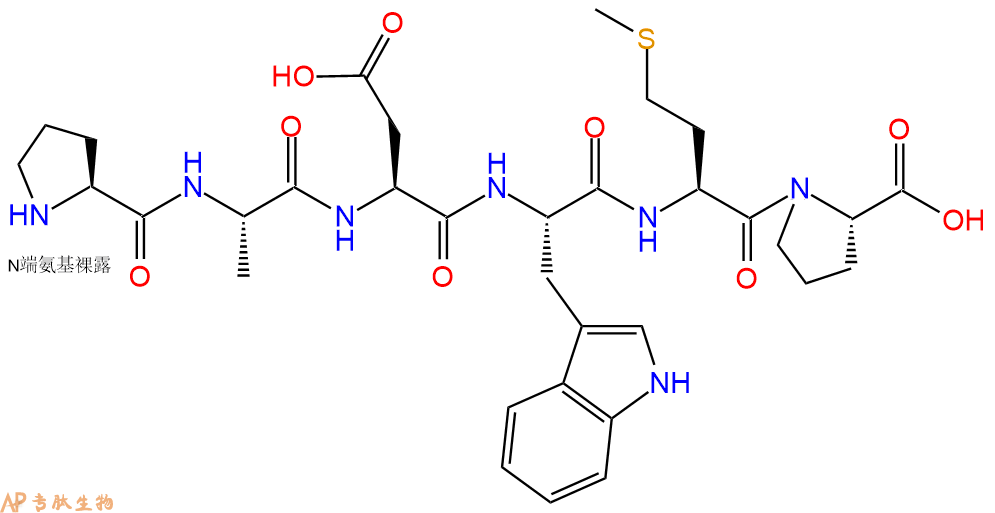 专肽生物产品H2N-Pro-Ala-Asp-Trp-Met-Pro-COOH