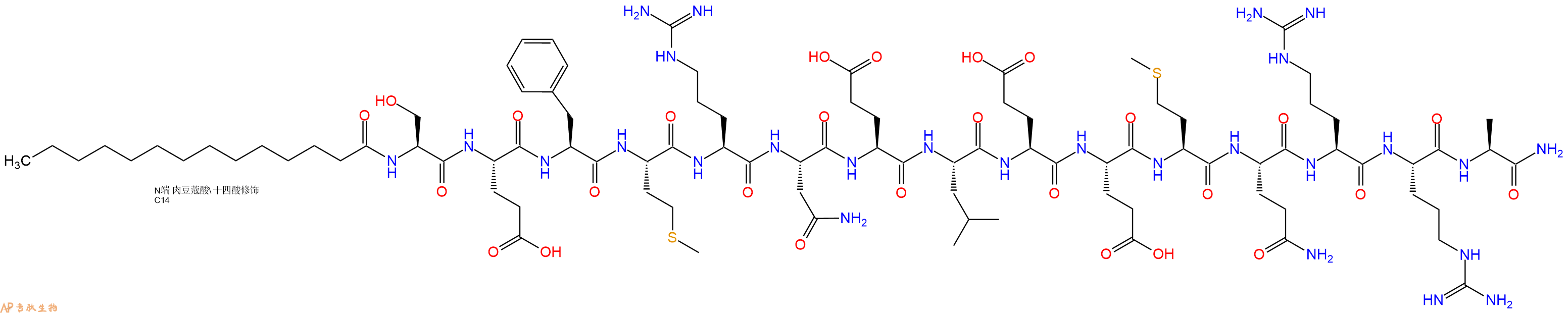 专肽生物产品Myristicacid-Ser-Glu-Phe-Met-Arg-Asn-Glu-Leu-Glu-G