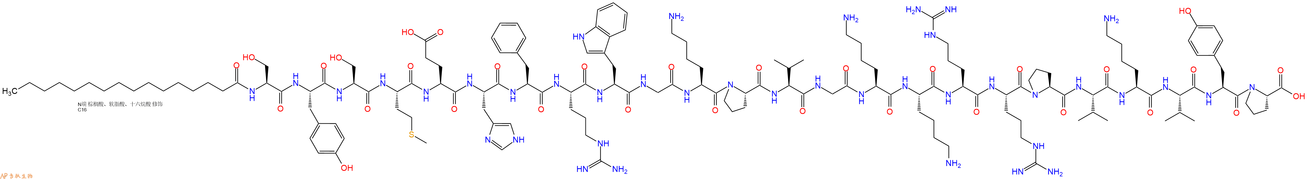 专肽生物产品Palmiticacid-Ser-Tyr-Ser-Met-Glu-His-Phe-Arg-Trp-G