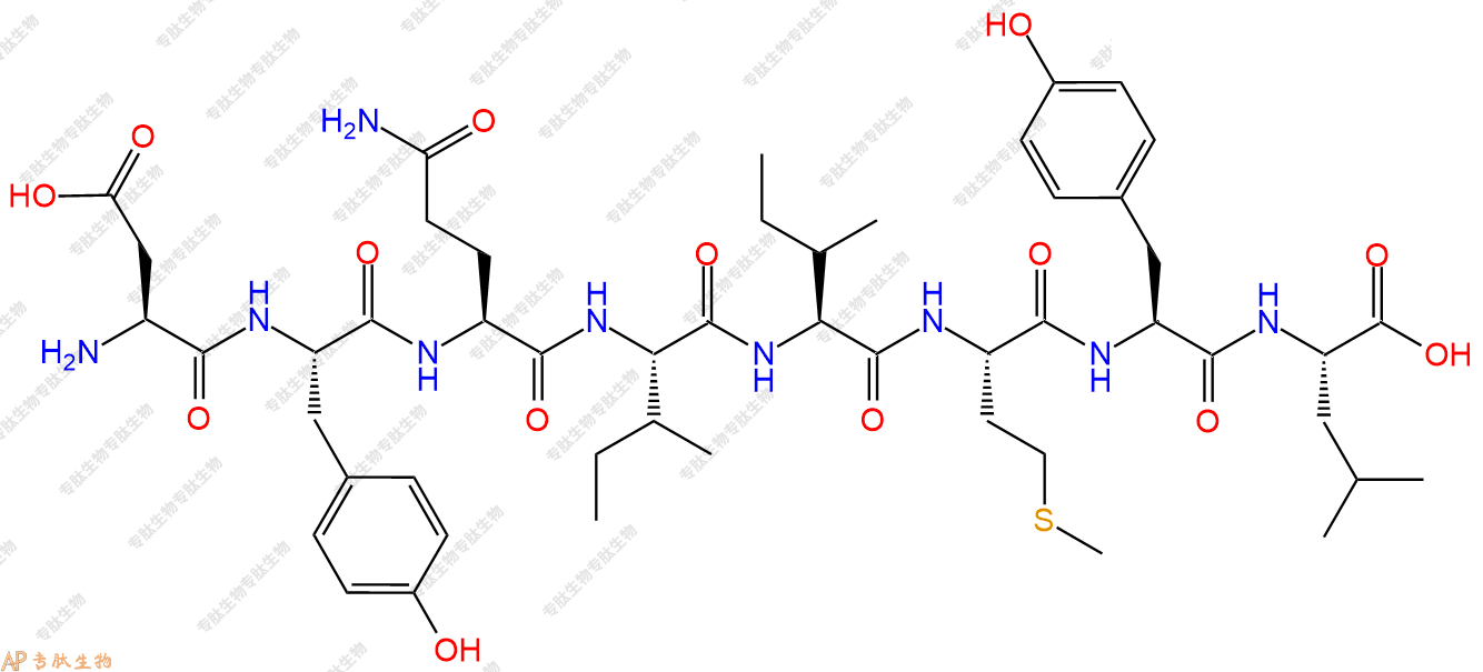 专肽生物产品H2N-Asp-Tyr-Gln-Ile-Ile-Met-Tyr-Leu-COOH