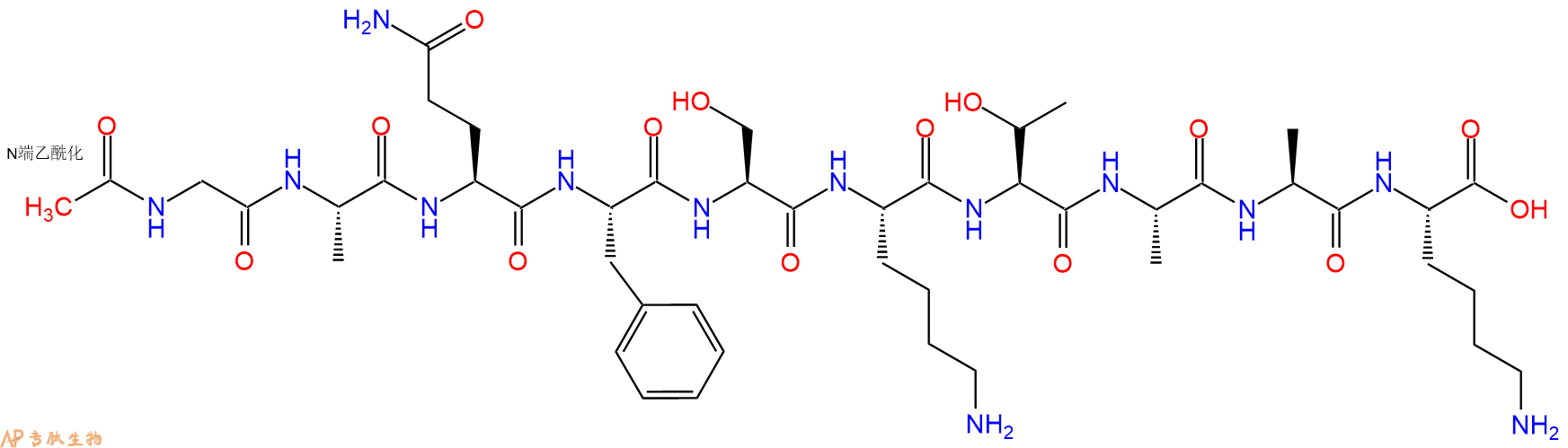 专肽生物产品BIO-11006901117-03-1