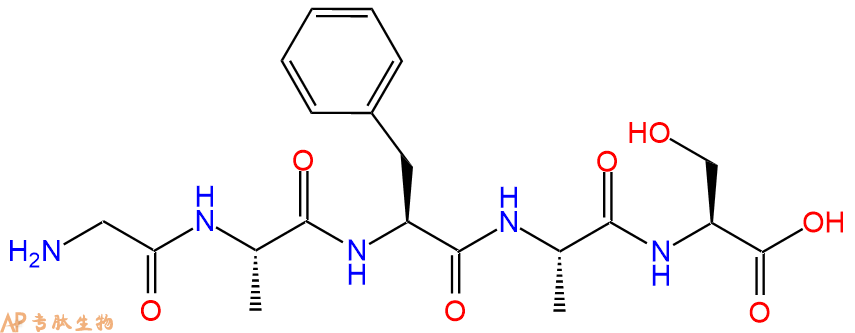 专肽生物产品H2N-Gly-Ala-Phe-Ala-Ser-COOH