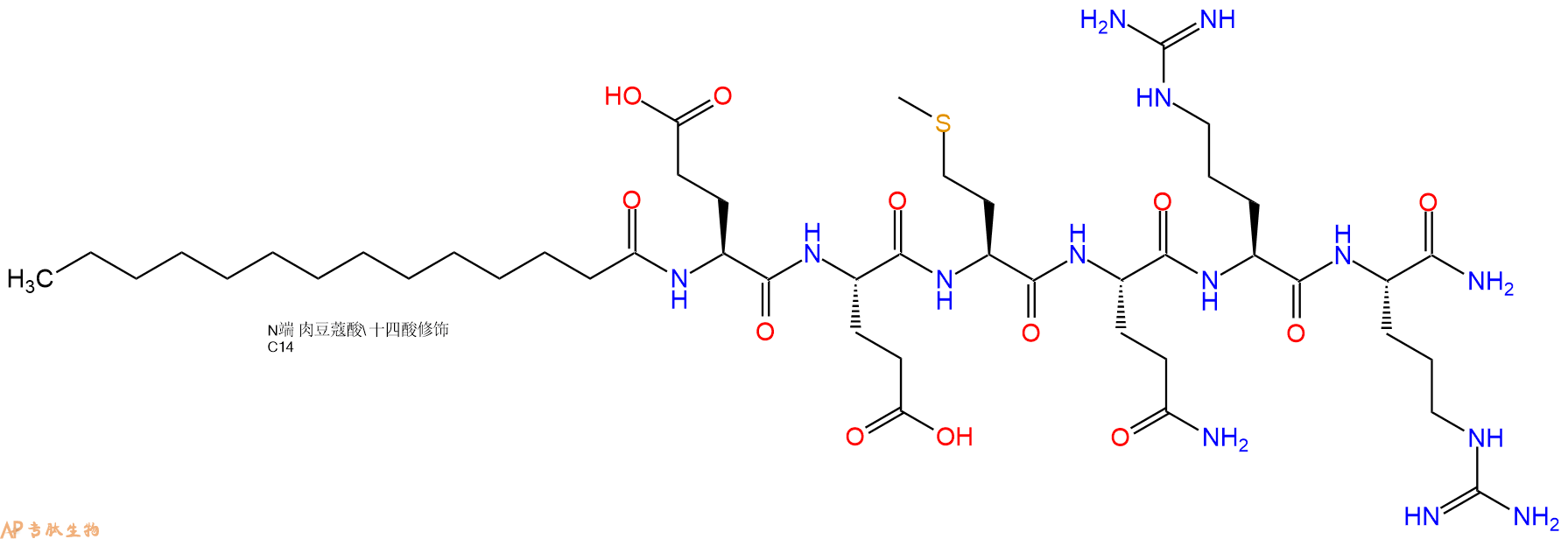专肽生物产品Myristicacid-Glu-Glu-Met-Gln-Arg-Arg-NH2