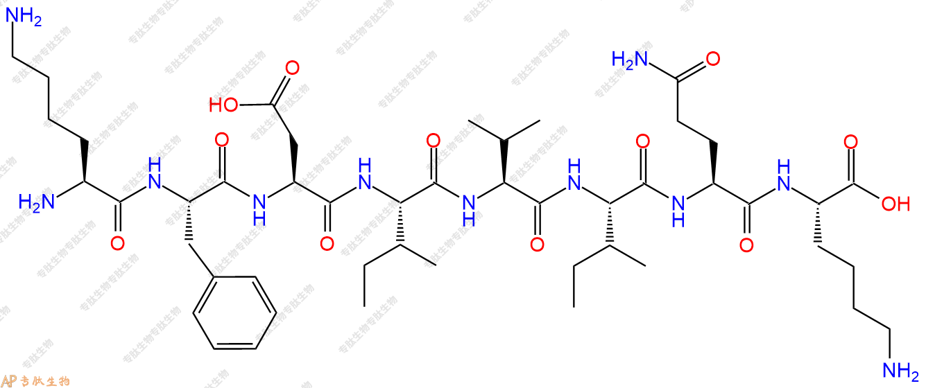 专肽生物产品H2N-Lys-Phe-Asp-Ile-Val-Ile-Gln-Lys-COOH