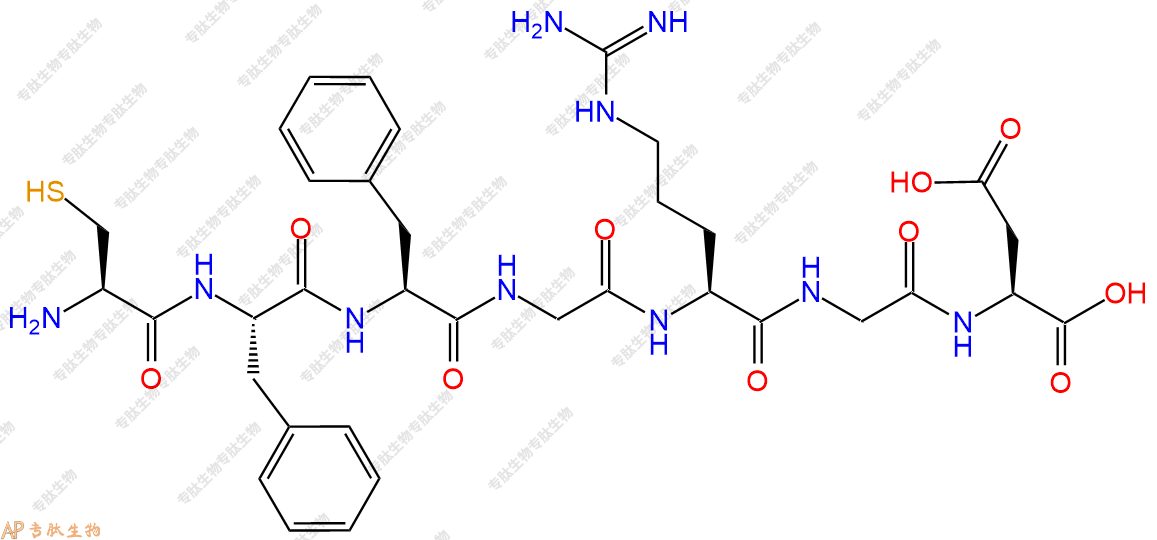 专肽生物产品H2N-Cys-Phe-Phe-Gly-Arg-Gly-Asp-COOH