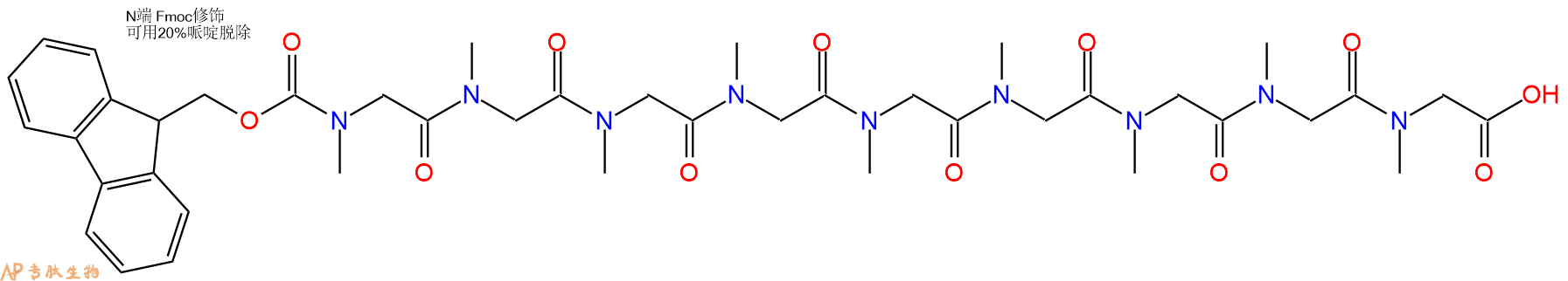 专肽生物产品Fmoc-Sar-Sar-Sar-Sar-Sar-Sar-Sar-Sar-Sar-COOH