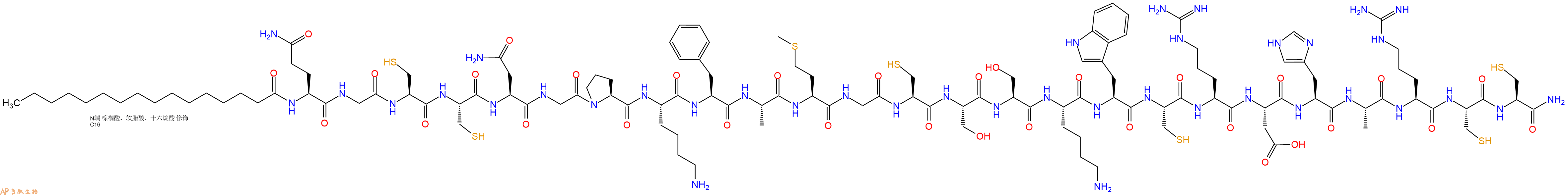 专肽生物产品Palmiticacid-Gln-Gly-Cys-Cys-Asn-Gly-Pro-Lys-Phe-A