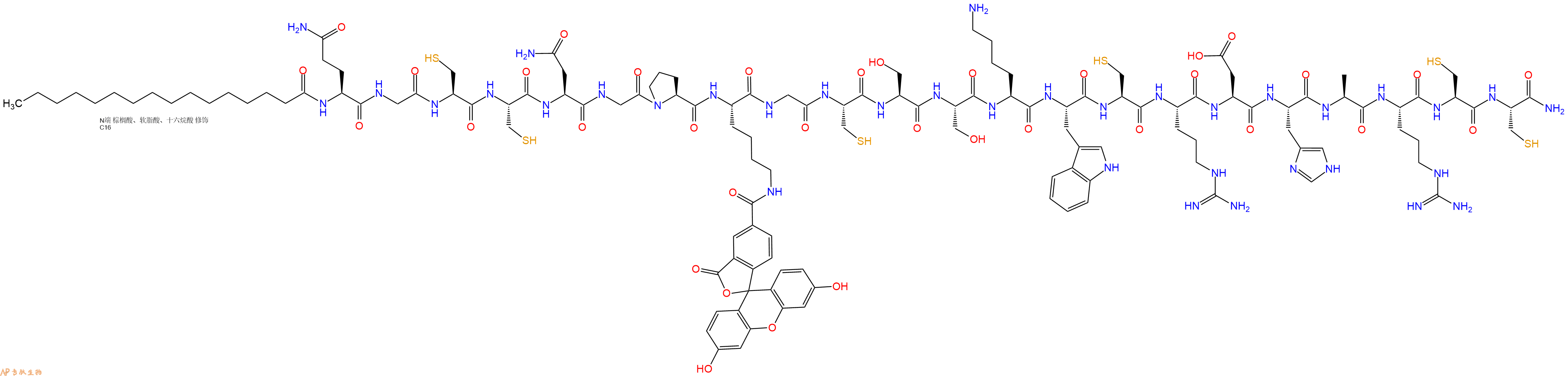 专肽生物产品Palmiticacid-Gln-Gly-Cys-Cys-Asn-Gly-Pro-Lys(5Fam)