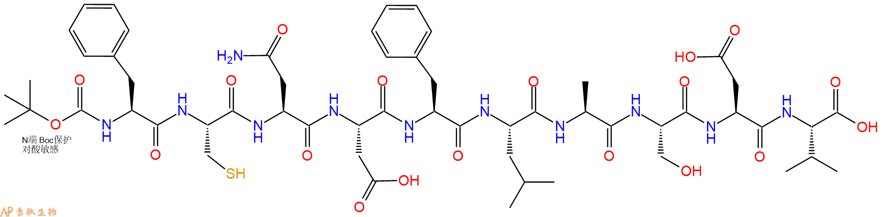 专肽生物产品Boc-Phe-Cys-Asn-Asp-Phe-Leu-Ala-Ser-Asp-Val-COOH