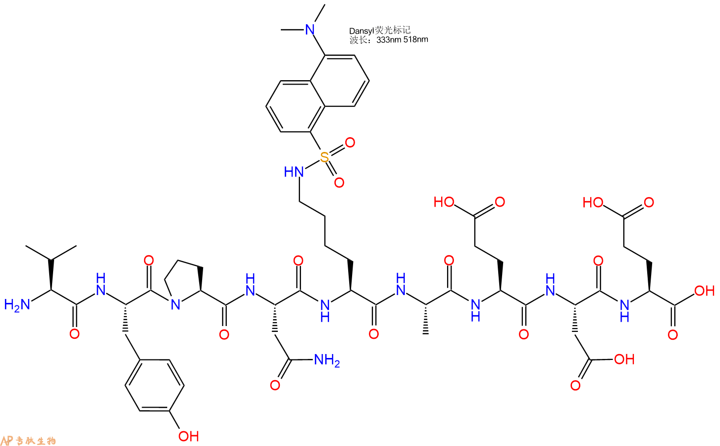 专肽生物产品H2N-Val-Tyr-Pro-Asn-Lys(Dansyl)-Ala-Glu-Asp-Glu-CO