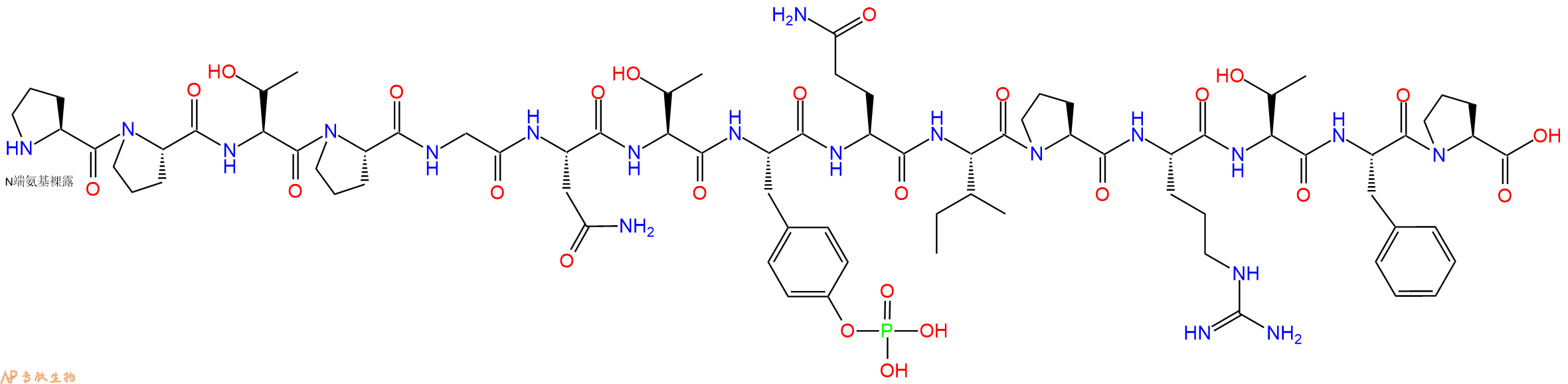 专肽生物产品H2N-Pro-Pro-Thr-Pro-Gly-Asn-Thr-Tyr(PO3H2)-Gln-Ile