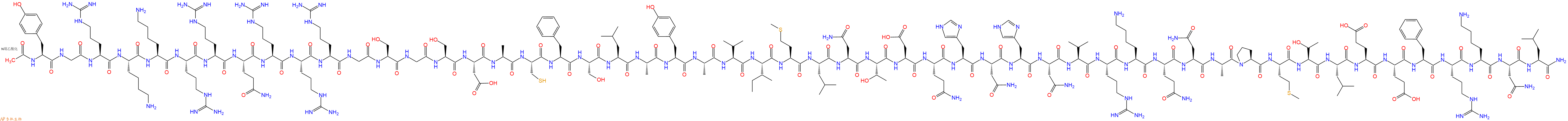 专肽生物产品Ac-Tyr-Gly-Arg-Lys-Lys-Arg-Arg-Gln-Arg-Arg-Arg-Gly