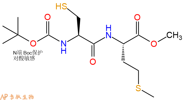 专肽生物产品Boc-Cys-Met-OMe