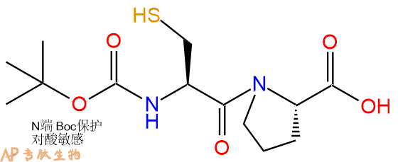 专肽生物产品Boc-Cys-Pro-COOH