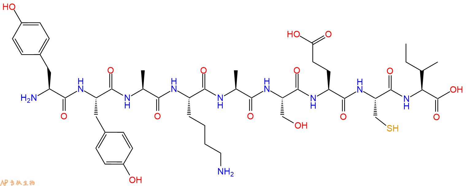 专肽生物产品H2N-Tyr-Tyr-Ala-Lys-Ala-Ser-Glu-Cys-Ile-COOH