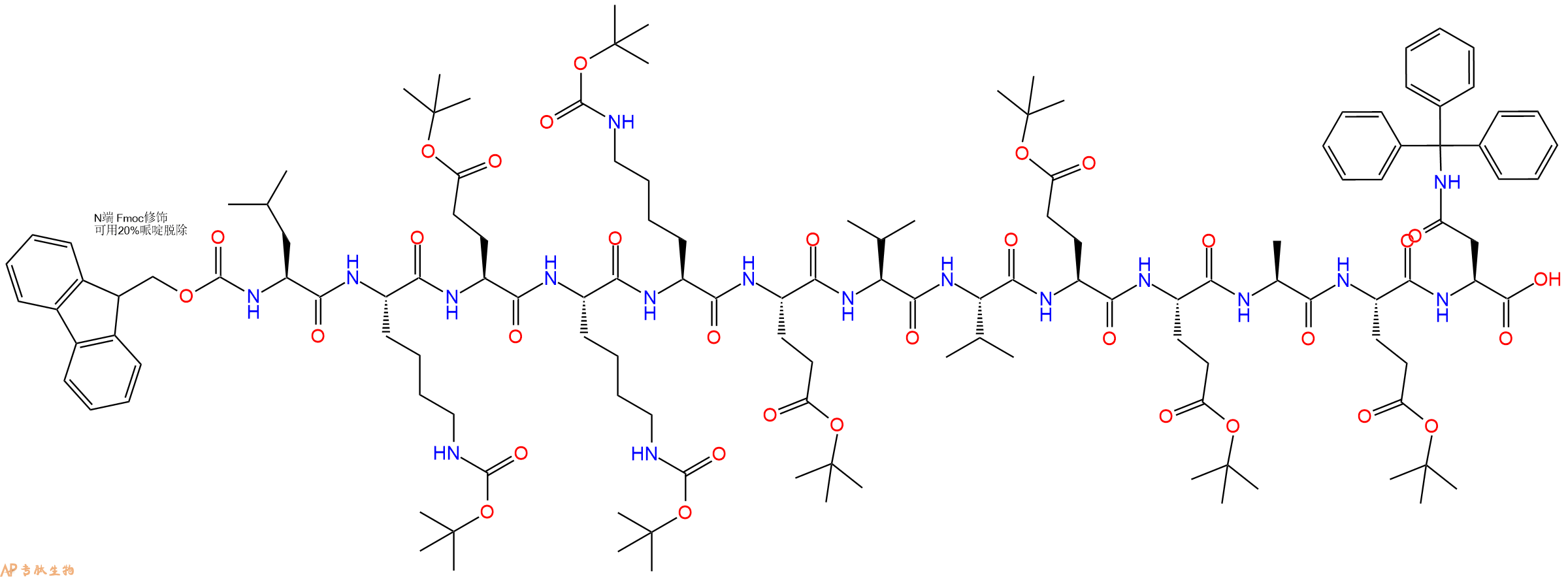 专肽生物产品Fmoc-Leu-Lys(Boc)-Glu(OtBu)-Lys(Boc)-Lys(Boc)-Glu(OtBu)-Val-Val-Glu(OtBu)-Glu(OtBu)-Ala-Glu(OtBu)-Asn(Trt)-COOH