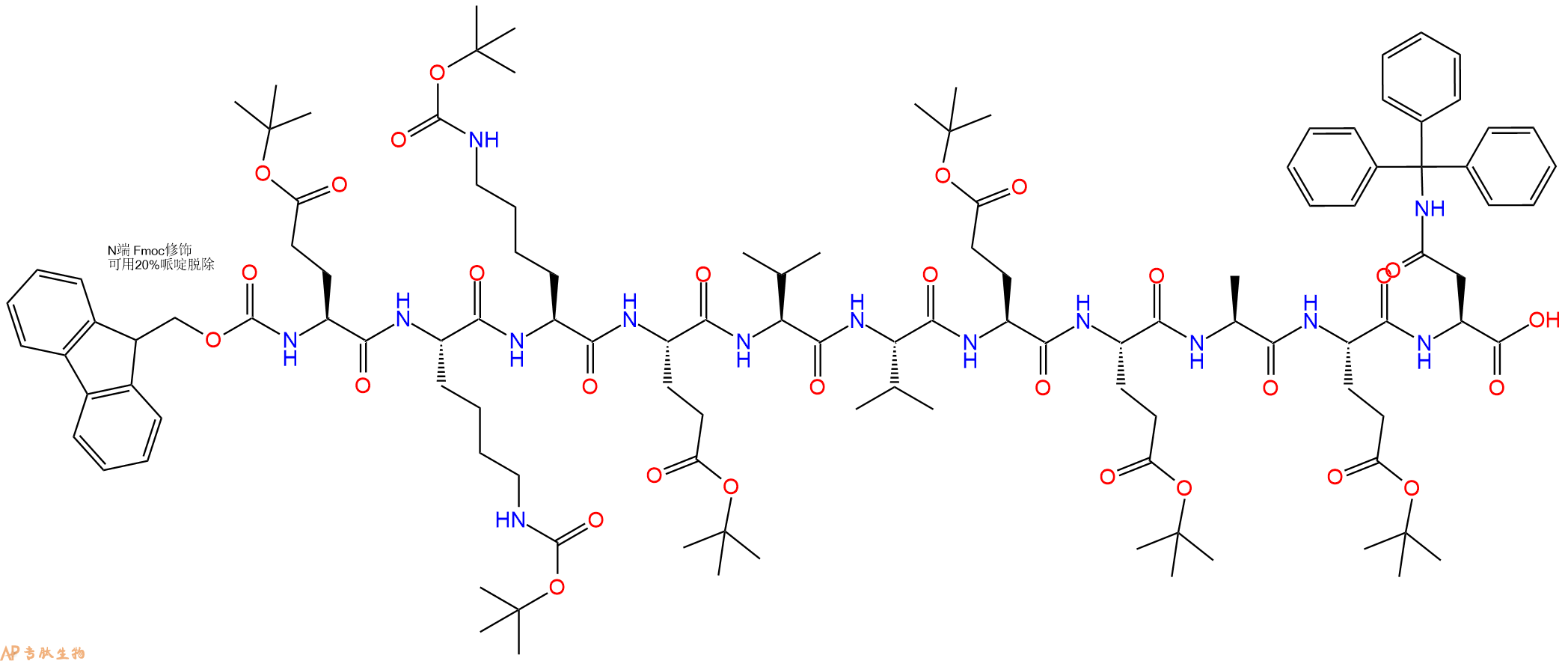 专肽生物产品Fmoc-Glu(OtBu)-Lys(Boc)-Lys(Boc)-Glu(OtBu)-Val-Val-Glu(OtBu)-Glu(OtBu)-Ala-Glu(OtBu)-Asn(Trt)-COOH