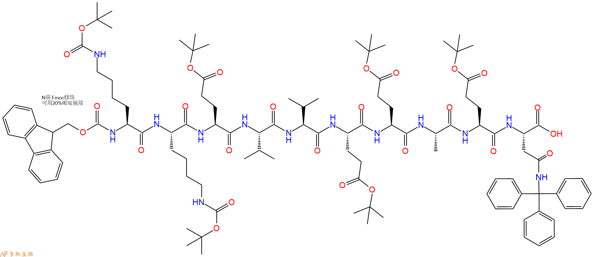 专肽生物产品Fmoc-Lys(Boc)-Lys(Boc)-Glu(OtBu)-Val-Val-Glu(OtBu)-Glu(OtBu)-Ala-Glu(OtBu)-Asn(Trt)-COOH