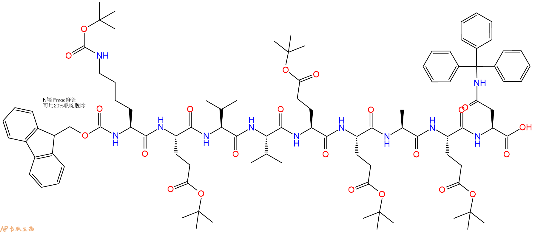 专肽生物产品Fmoc-Lys(Boc)-Glu(OtBu)-Val-Val-Glu(OtBu)-Glu(OtBu)-Ala-Glu(OtBu)-Asn(Trt)-COOH