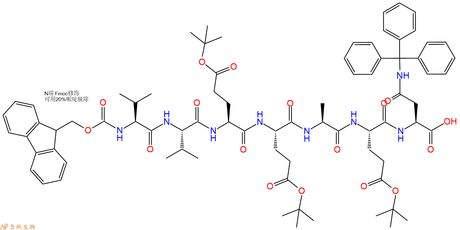 专肽生物产品Fmoc-Val-Val-Glu(OtBu)-Glu(OtBu)-Ala-Glu(OtBu)-Asn(Trt)-COOH