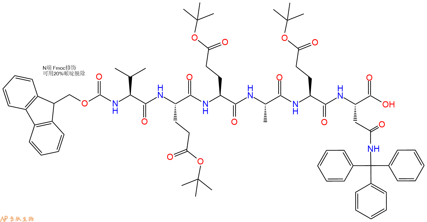 专肽生物产品Fmoc-Val-Glu(OtBu)-Glu(OtBu)-Ala-Glu(OtBu)-Asn(Trt)-COOH