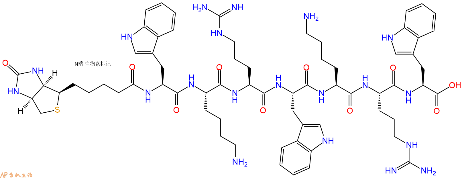 专肽生物产品Biotin-Trp-Lys-Arg-Trp-Lys-Arg-Trp-COOH