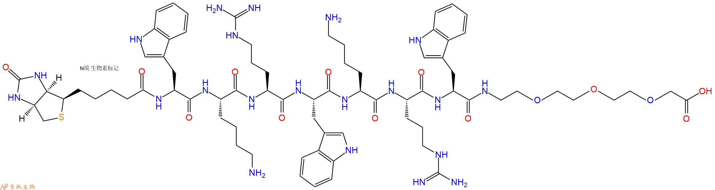 专肽生物产品Biotin-Trp-Lys-Arg-Trp-Lys-Arg-Trp-PEG3