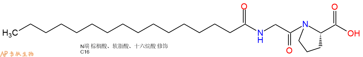 专肽生物产品Palmiticacid-Gly-Pro-COOH