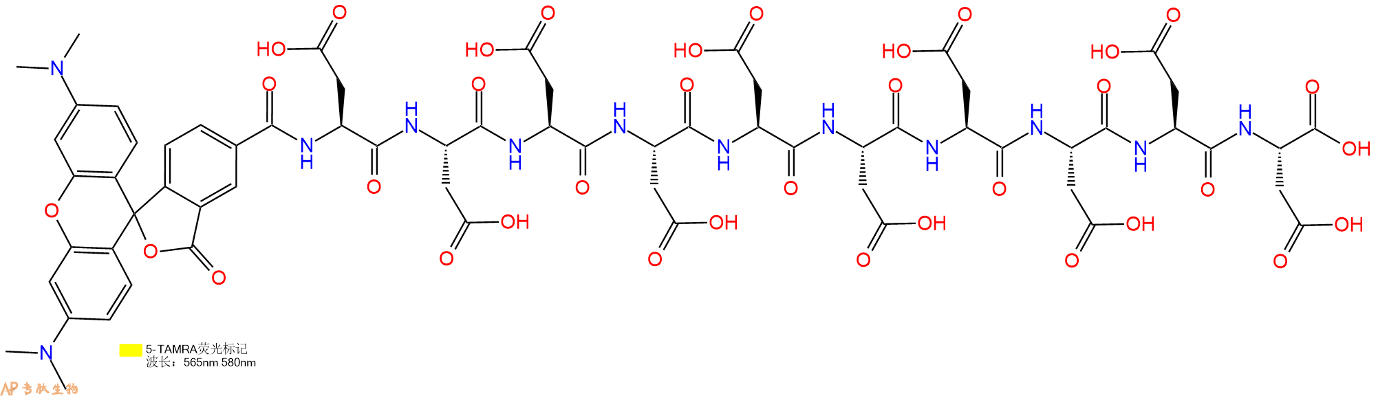 专肽生物产品5TAMRA-Asp-Asp-Asp-Asp-Asp-Asp-Asp-Asp-Asp-Asp-COOH