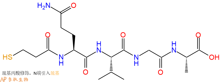 专肽生物产品Mpa-Gln-Val-Gly-Ala-COOH