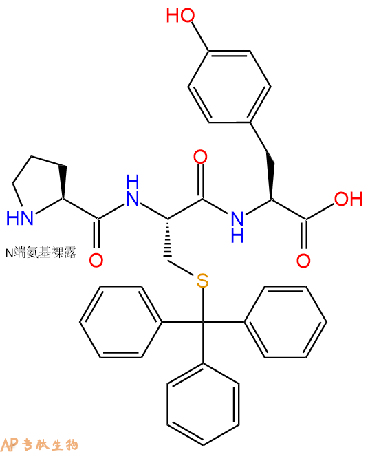 专肽生物产品H2N-Pro-Cys(Trt)-Tyr-COOH