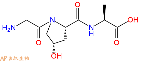 专肽生物产品H2N-Gly-Hyp-Ala-COOH