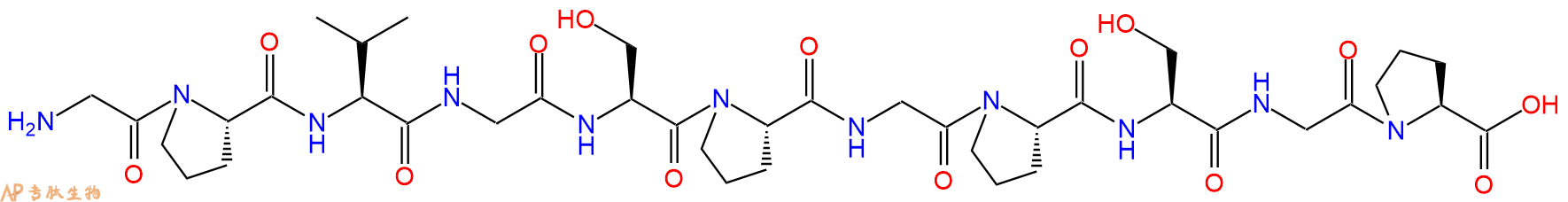 专肽生物产品H2N-Gly-Pro-Val-Gly-Ser-Pro-Gly-Pro-Ser-Gly-Pro-COOH