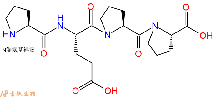 专肽生物产品H2N-Pro-Glu-Pro-Pro-COOH