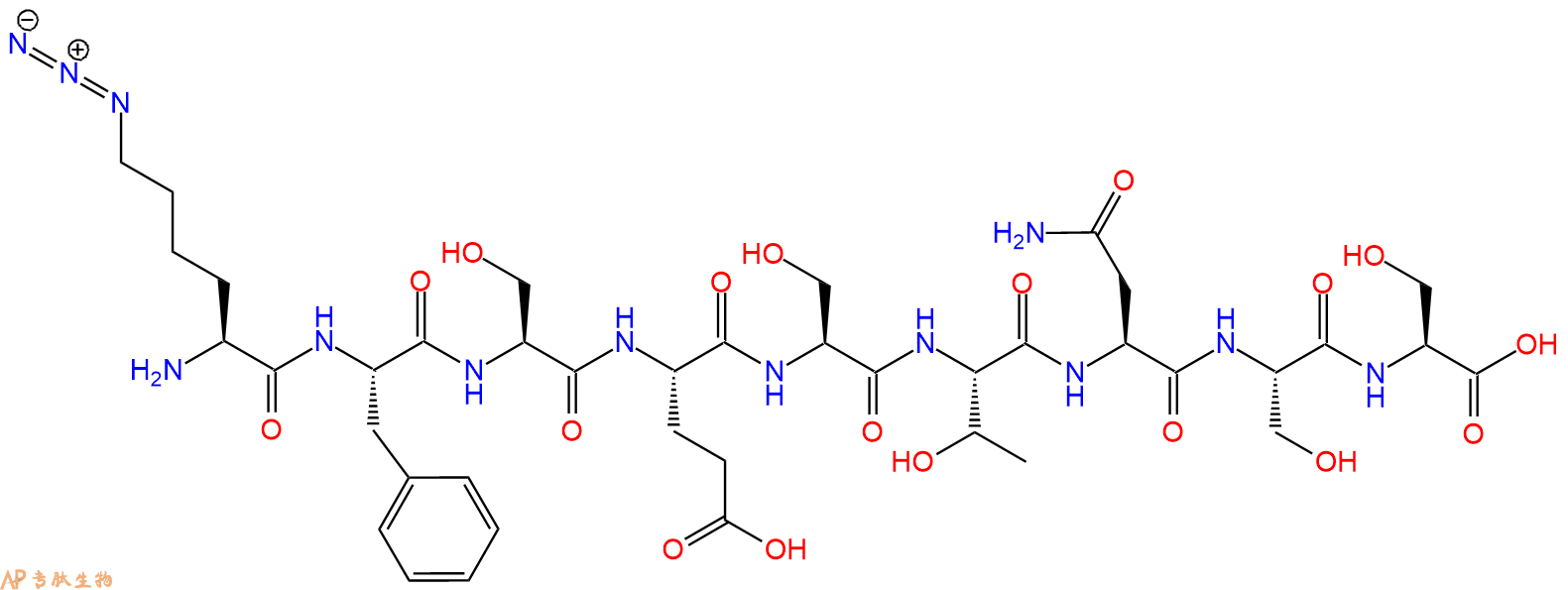 专肽生物产品H2N-Lys(N3)-Phe-Ser-Glu-Ser-Thr-Asn-Ser-Ser-COOH