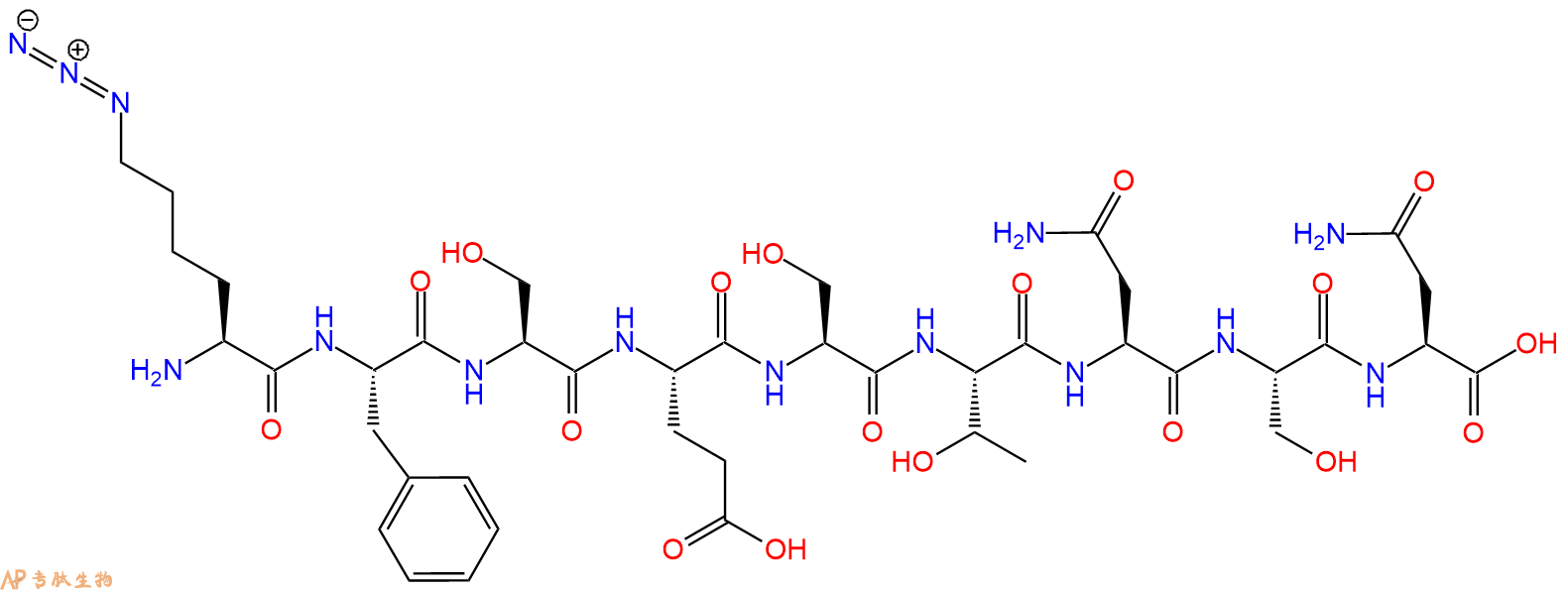 专肽生物产品H2N-Lys(N3)-Phe-Ser-Glu-Ser-Thr-Asn-Ser-Asn-COOH