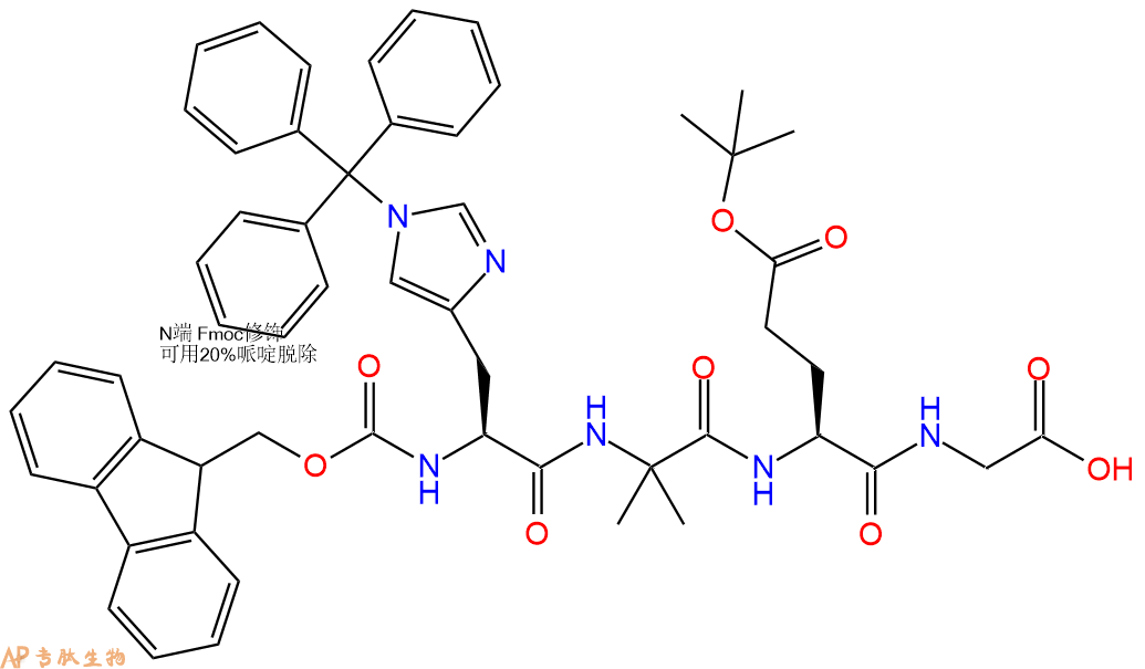 专肽生物产品Fmoc-His(Trt)-Aib-Glu(OtBu)-Gly-COOH