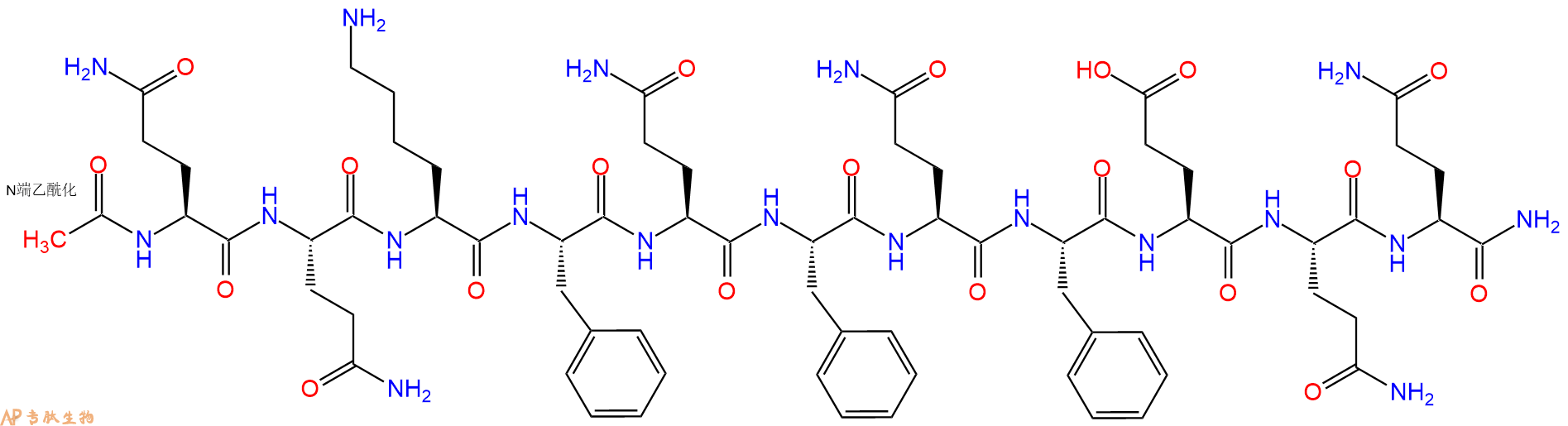 专肽生物产品Q11 peptide 581799-39-5