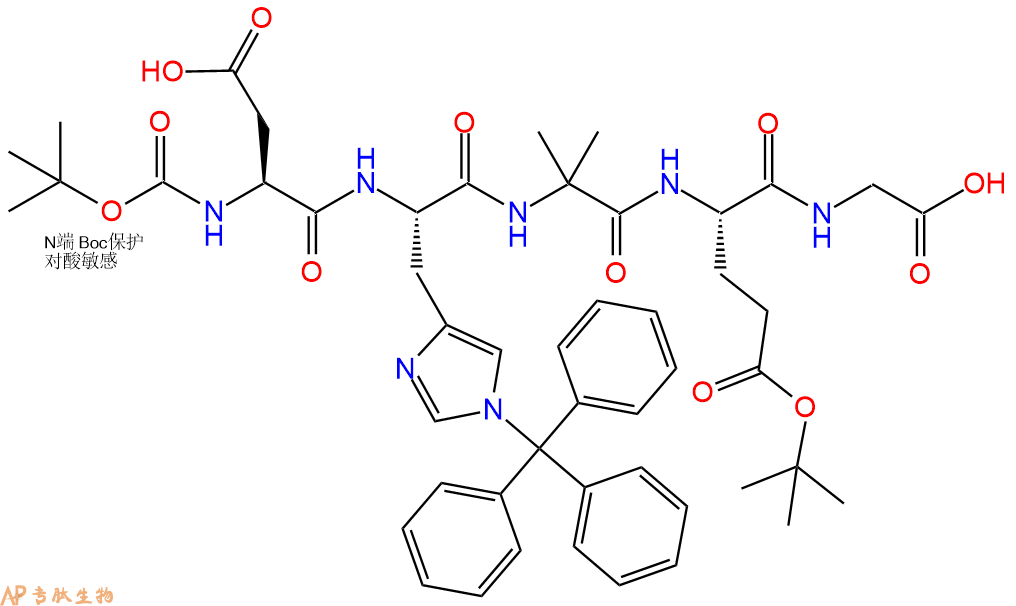 专肽生物产品Boc-Asp-His(Trt)-Aib-Glu(OtBu)-Gly-COOH