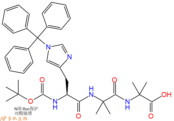专肽生物产品Boc-His(Trt)-Aib-Aib-COOH