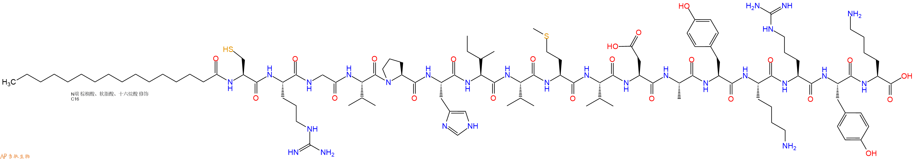 专肽生物产品Palmiticacid-Cys-Arg-Gly-Val-Pro-His-Ile-Val-Met-Val-Asp-Ala-Tyr-Lys-Arg-Tyr-Lys-COOH