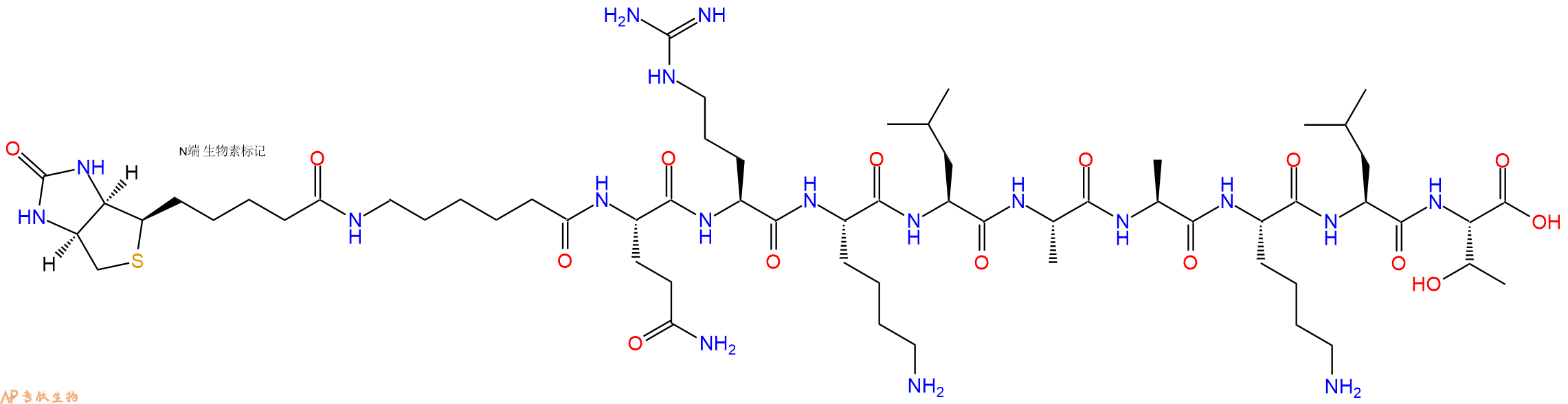 专肽生物产品Biotin-Ahx-Gln-Arg-Lys-Leu-Ala-Ala-Lys-Leu-Thr-COOH