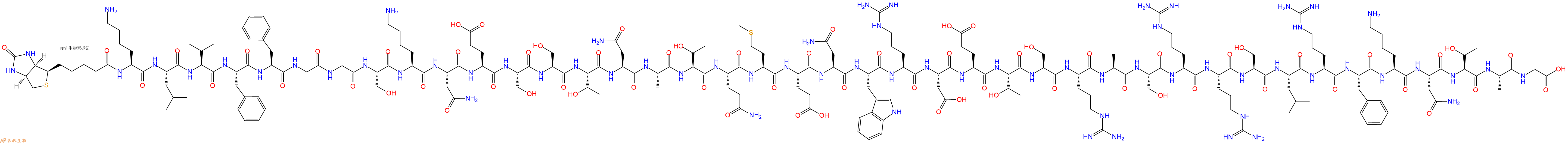专肽生物产品Biotin-Lys-Leu-Val-Phe-Phe-Gly-Gly-Ser-Lys-Asn-Glu-Ser-Ser-Thr-Asn-Ala-Thr-Gln-Met-Glu-Asn-Trp-Arg-Asp-Glu-Thr-Ser-Arg-Ala-Ser-Arg-Arg-Ser-Leu-Arg-Phe-Lys-Asn-Thr-Ala-Gly-COOH