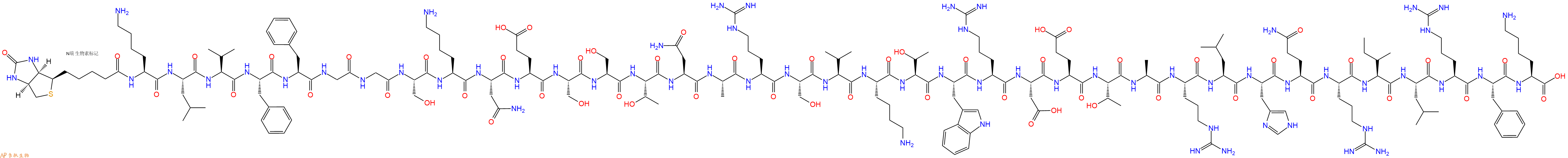 专肽生物产品Biotin-Lys-Leu-Val-Phe-Phe-Gly-Gly-Ser-Lys-Asn-Glu-Ser-Ser-Thr-Asn-Ala-Arg-Ser-Val-Lys-Thr-Trp-Arg-Asp-Glu-Thr-Ala-Arg-Leu-His-Gln-Arg-Ile-Leu-Arg-Phe-Lys-COOH